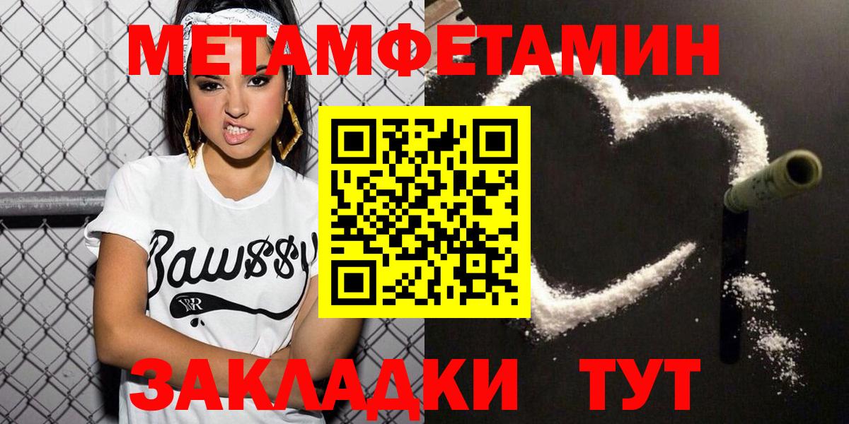 АМФЕТАМИН Premium Алатырь