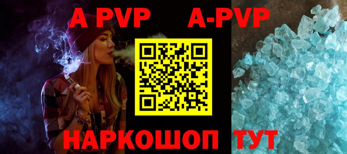 A PVP СК КРИС Алатырь