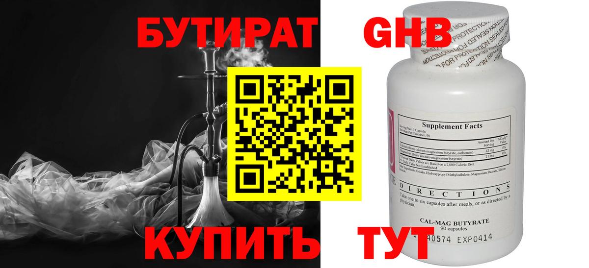 Гашиш Алатырь