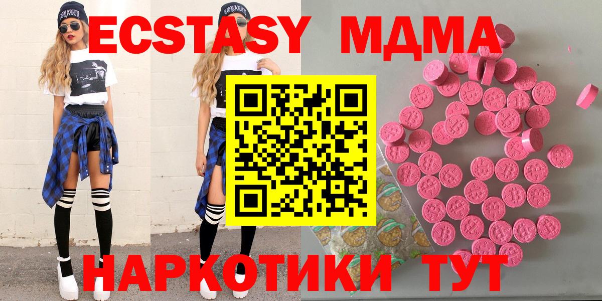 Экстази бентли  Вход с VPN  наркошоп  Экстази круглые  Алатырь 