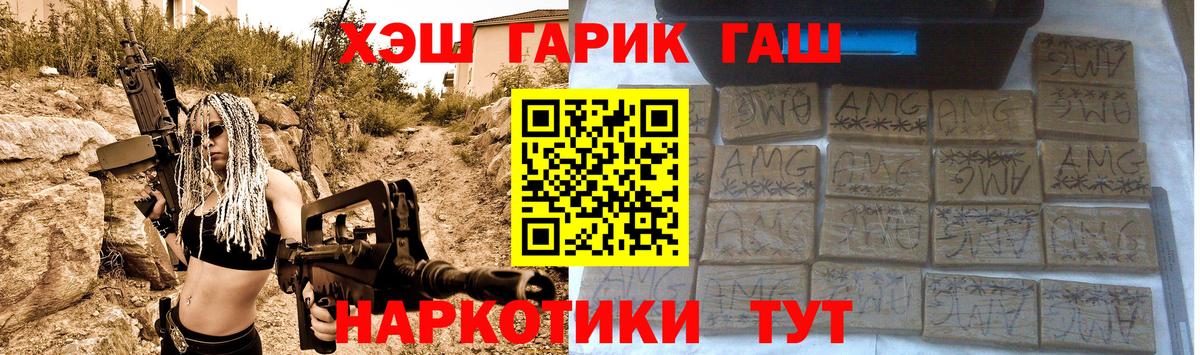 Гашиш Изолятор  Вход с VPN  Алатырь 