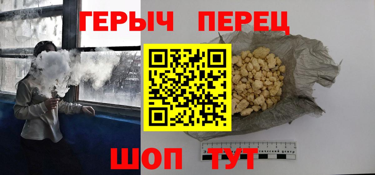 Героин  Вход с VPN  Алатырь  ГЕРОИН афганец 