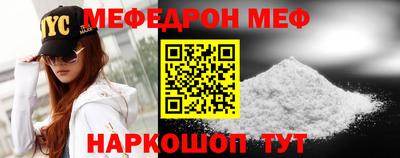 дмт Наро-Фоминск