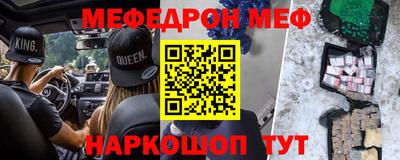 дмт Наро-Фоминск