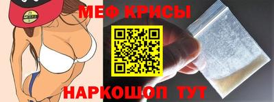 дмт Наро-Фоминск