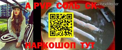 дмт Наро-Фоминск