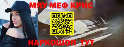мескалин Нарткала