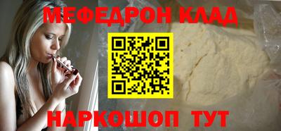 сатива Нальчик