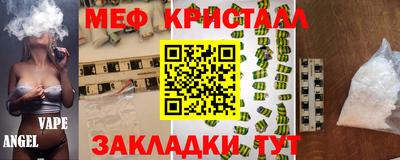 сатива Нальчик