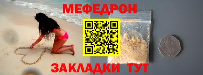 мескалин Нарткала