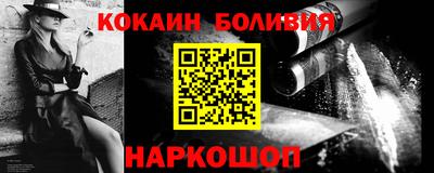 дмт Наро-Фоминск