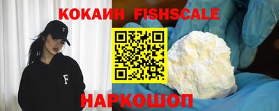 мескалин Нарткала