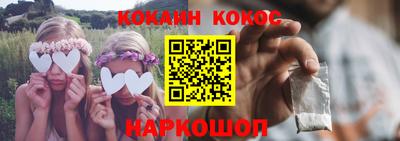дмт Наро-Фоминск
