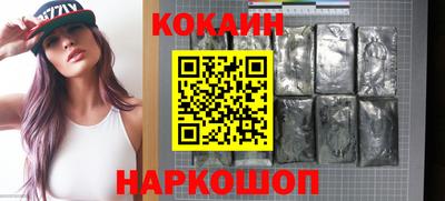 сатива Нальчик