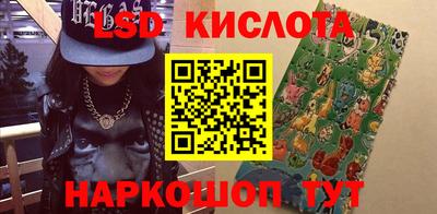 дмт Наро-Фоминск