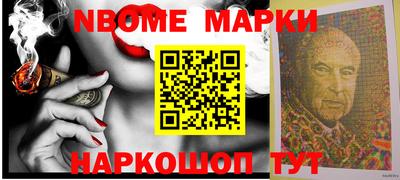 дмт Наро-Фоминск