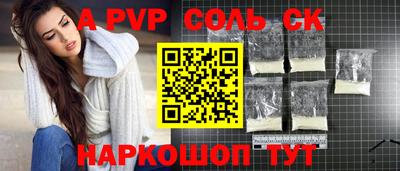 сатива Нальчик