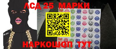 мескалин Нарткала