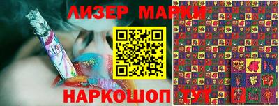 мескалин Нарткала