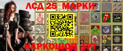 мескалин Нарткала