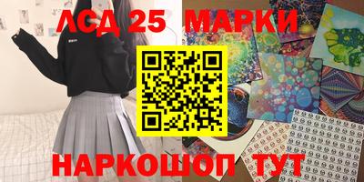 мескалин Нарткала