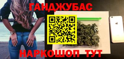 сатива Нальчик