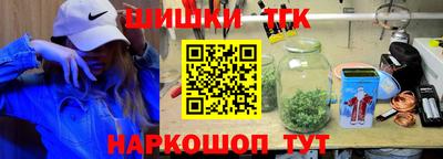сатива Нальчик