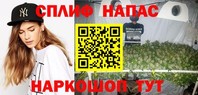 дмт Наро-Фоминск