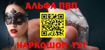 дмт Наро-Фоминск