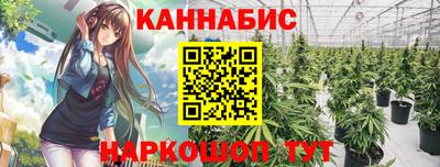 дмт Наро-Фоминск