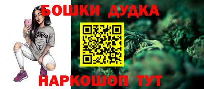 дмт Наро-Фоминск