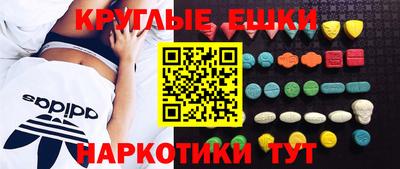 мескалин Нарткала