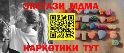 сатива Нальчик