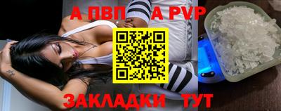 дмт Наро-Фоминск