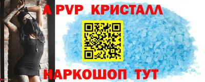 дмт Наро-Фоминск