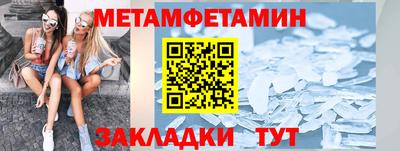 сатива Нальчик