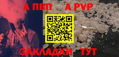 сатива Нальчик