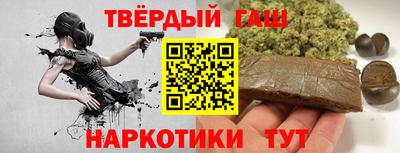 сатива Нальчик