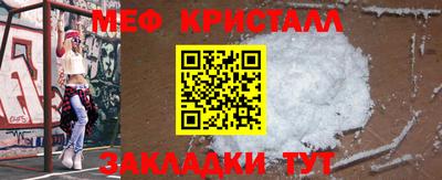 сатива Нальчик