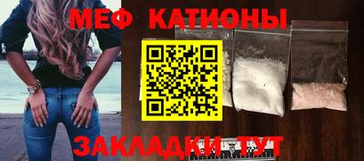 таблы Тулун