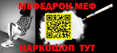 дмт Наро-Фоминск