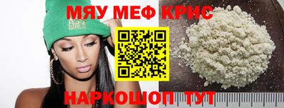 дмт Наро-Фоминск
