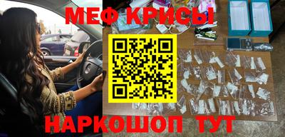 мескалин Нарткала