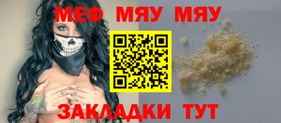 сатива Нальчик