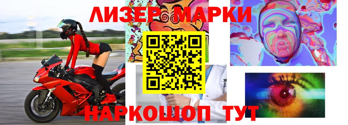 ЛСД экстази ecstasy Алатырь