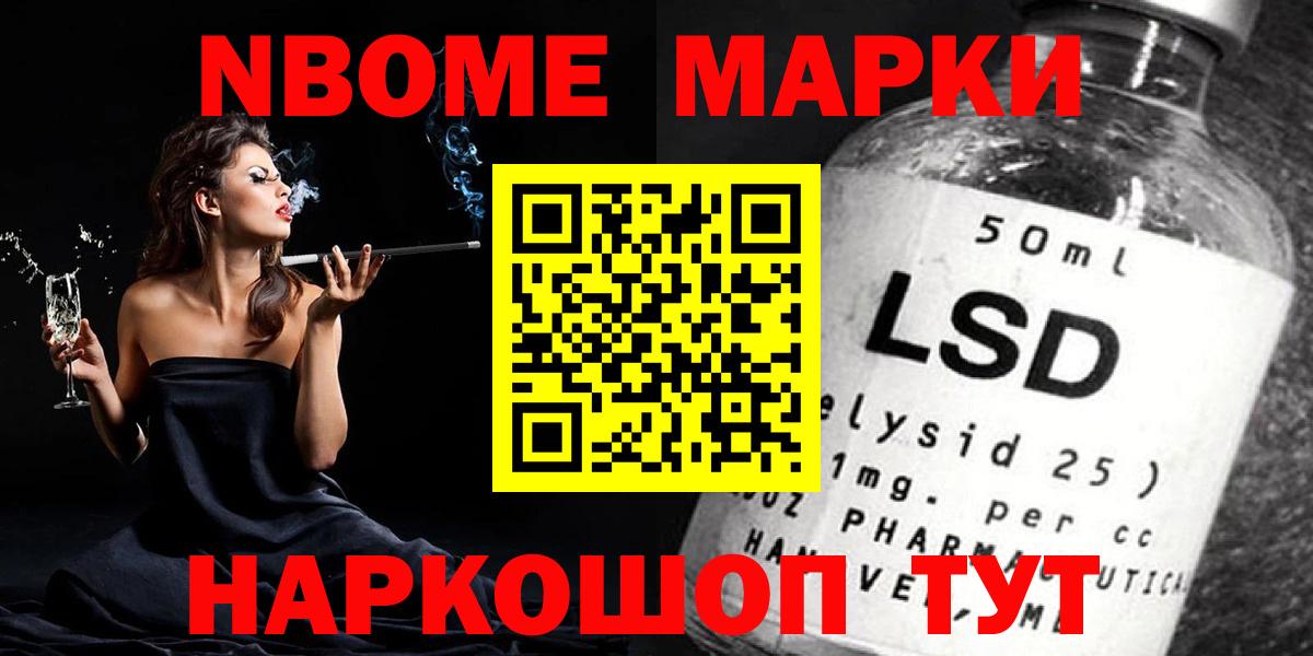 Лсд 25 экстази  LSD-25 экстази ecstasy  Вход с VPN  Алатырь 