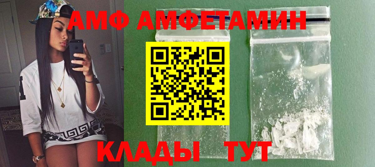 Алатырь  Первитин пудра  Вход с VPN 