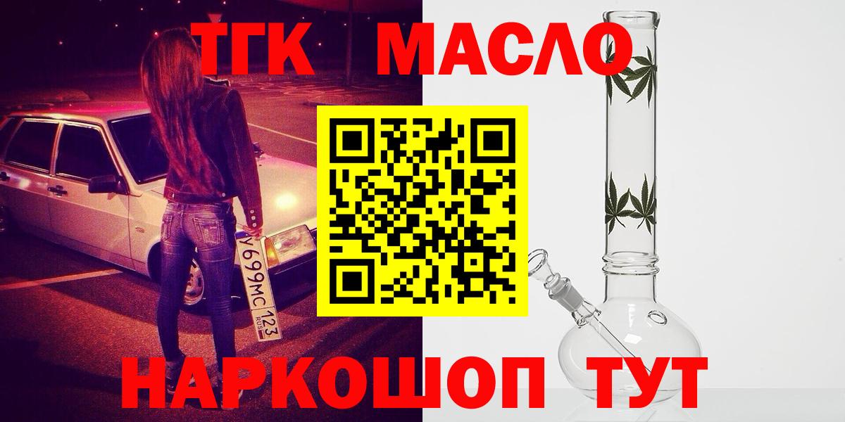 Дистиллят ТГК концентрат Алатырь