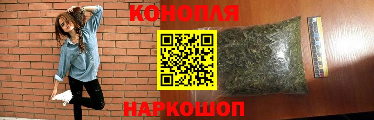 Бошки Шишки Amnesia  Марихуана Amnesia  Вход с VPN  Алатырь  Шишки марихуана индика  Каннабис Amnesia 