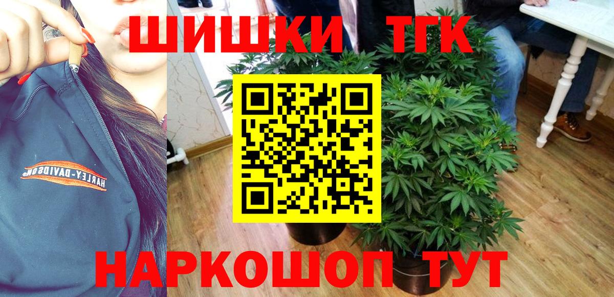 Мефедрон   Бошки Шишки  Вход с VPN  ГАШ  Алатырь  ГАШИШ 
